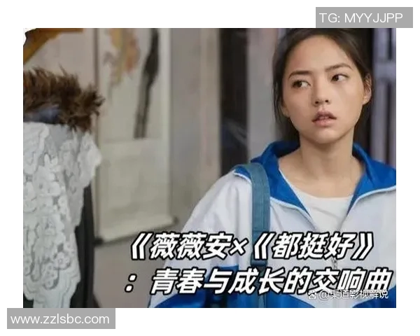 与赵丽畅谈网球生涯背后的故事与成长历程 与赵丽畅谈网球生涯背后的故事与成长历程