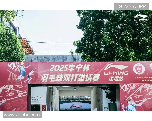 羽毛球盛宴：深入了解深圳羽毛球队的比赛策略与经验分享